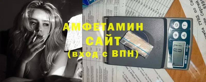 Amphetamine VHQ  гидра онион  Ленск 