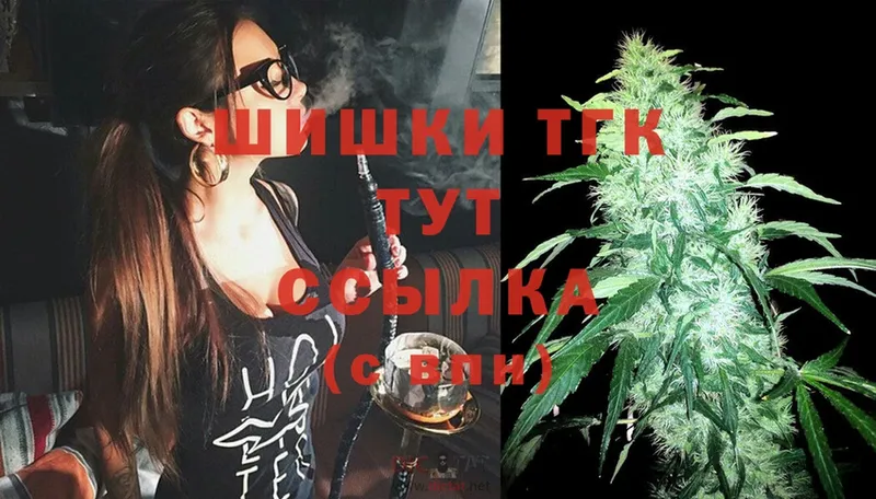 Бошки Шишки Ganja  Ленск 